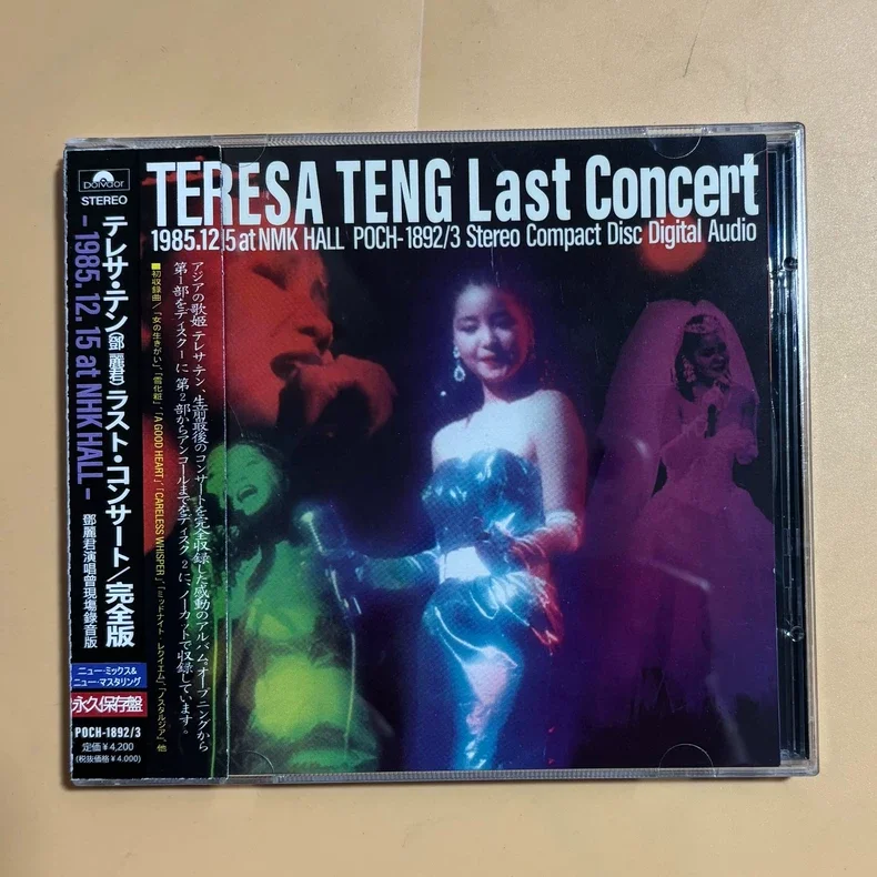 Teresa Teng's Last Concert - 1985 NHK Hall Concert. 2CD Set, Double Discs Included. Live Recording with Excellent Sound Quality.
Teresa Teng's Last Concert - 1985 NHK Hall Concert. 2CD Set, Double Discs Included. Live Recording with Excellent Sound Quality.