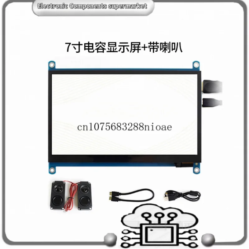 Waveshare 7-дюймовый HDMI LCD (C) емкостный сенсорный экран Интерфейс HDMI 1024*600
Waveshare 7-дюймовый HDMI LCD (C) емкостный сенсорный экран Интерфейс HDMI 1024*600