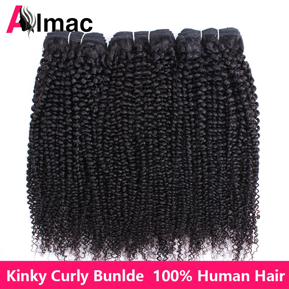 Кудрявые вьющиеся пучки человеческих волос Бразильские Remy Kinky Curly Weave Наращивание волос Оптовая продажа 1/3/4 шт. Необработанный пучок человеческих волос
Кудрявые вьющиеся пучки человеческих волос Бразильские Remy Kinky Curly Weave Наращивание волос Оптовая продажа 1/3/4 шт. Необработанный пучок человеческих волос