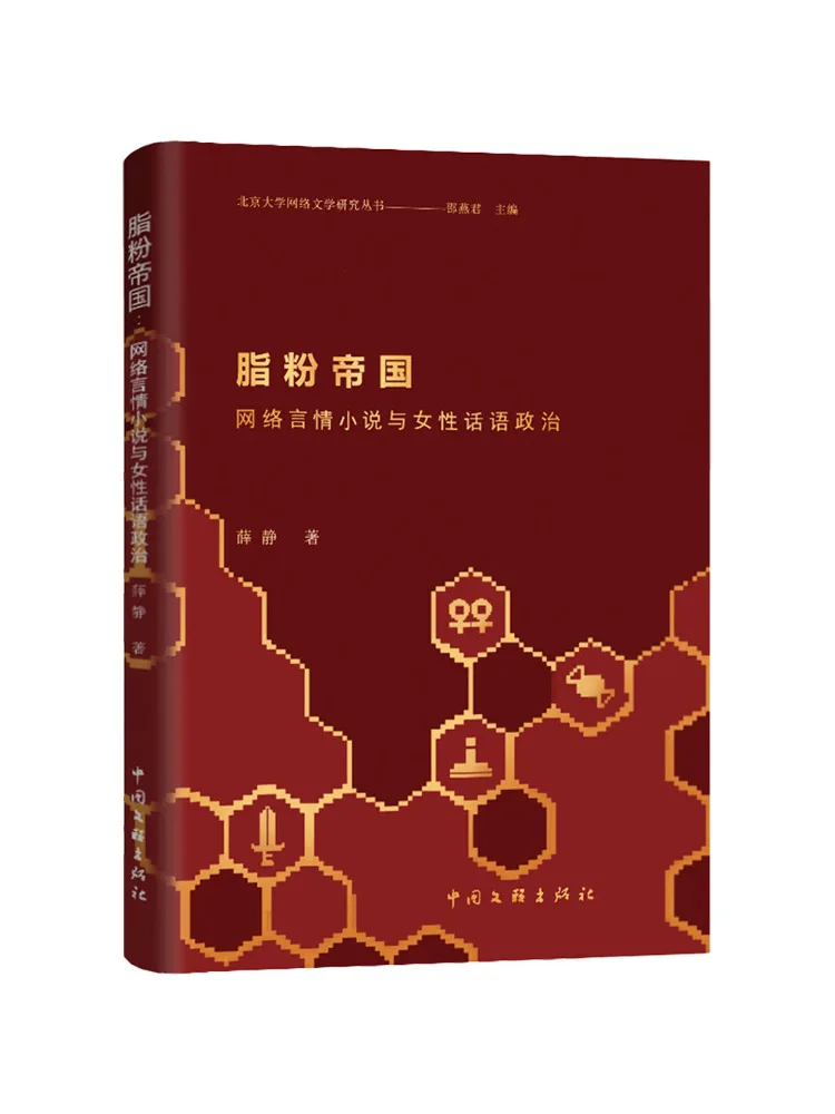Book-Winshare Powder Empire Online Романтические романы и женская обеспродуктивная политика
Book-Winshare Powder Empire Online Романтические романы и женская обеспродуктивная политика