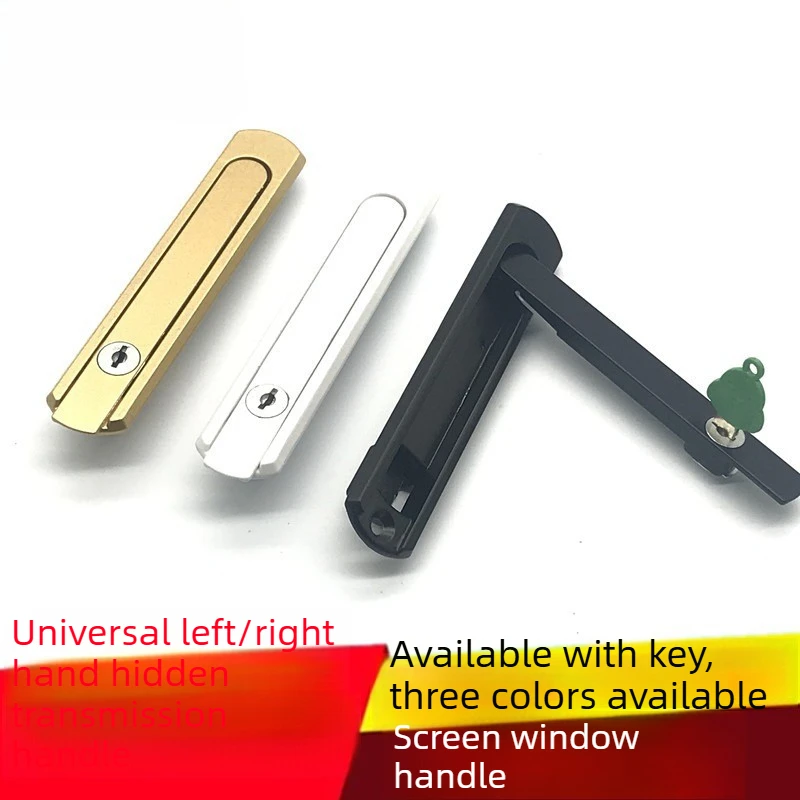 Hidden handle flat opening diamond mesh window short flat handle inside and outside opening with key transmission gear fork lock
Hidden handle flat opening diamond mesh window short flat handle inside and outside opening with key transmission gear fork lock