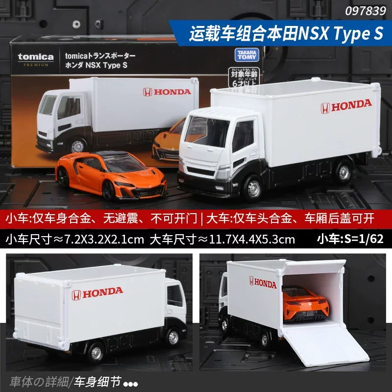 Takara Tomy Tomica Alloy Diecast Transporter Model Honda Nsx Type S Simulation Vehicle For Collection Enthusiasts 097839
Takara Tomy Tomica Alloy Diecast Transporter Model Honda Nsx Type S Simulation Vehicle For Collection Enthusiasts 097839