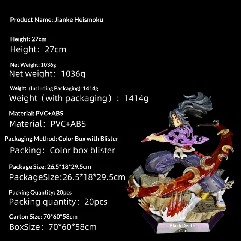 Demon Slayer GK Kokushibo (Tsugikuni Michikatsu) Upper Rank One Action Figure Anime Products Statue Model Desktop Ornament Gift
Demon Slayer GK Kokushibo (Tsugikuni Michikatsu) Upper Rank One Action Figure Anime Products Statue Model Desktop Ornament Gift