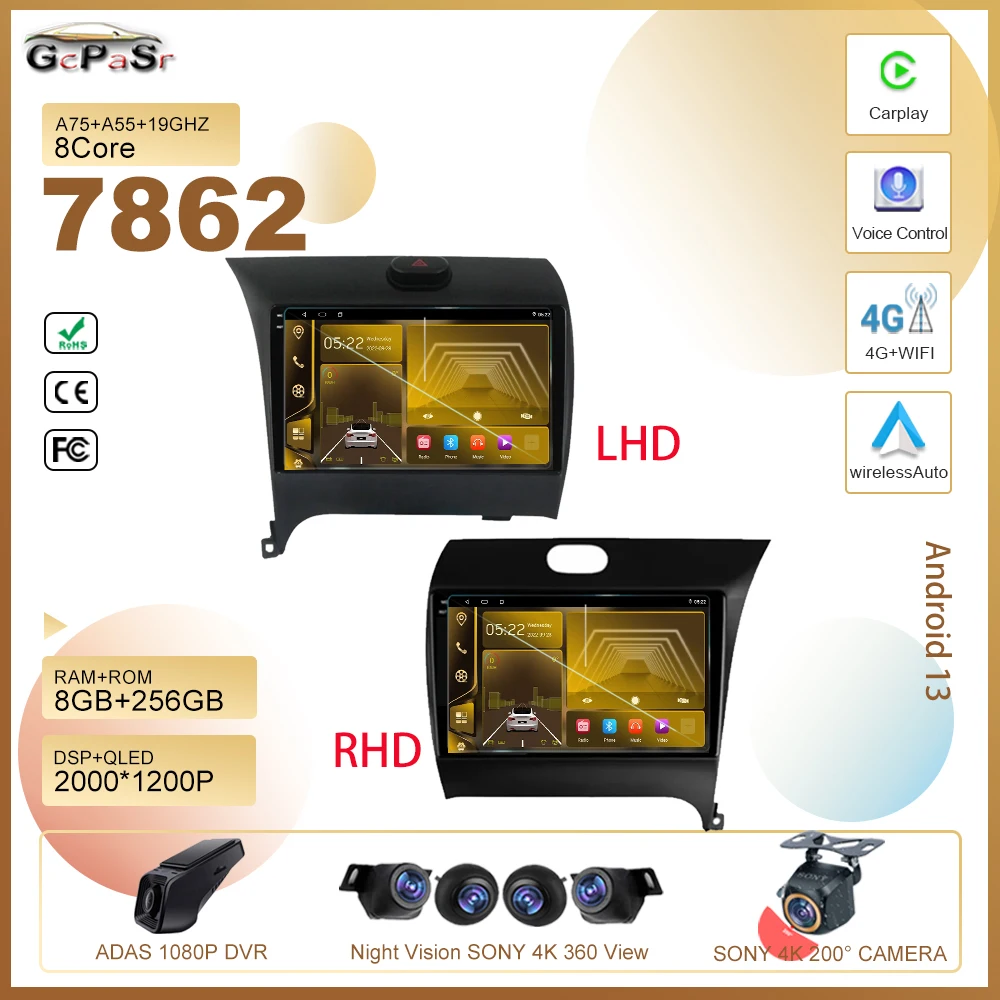 For Kia K3 Cerato Forte 2013-2017 Multimedia Video Player 2din Android 13 Carplay Radio Stereo GPS 5G WIFI Car Multimedia Video
For Kia K3 Cerato Forte 2013-2017 Multimedia Video Player 2din Android 13 Carplay Radio Stereo GPS 5G WIFI Car Multimedia Video