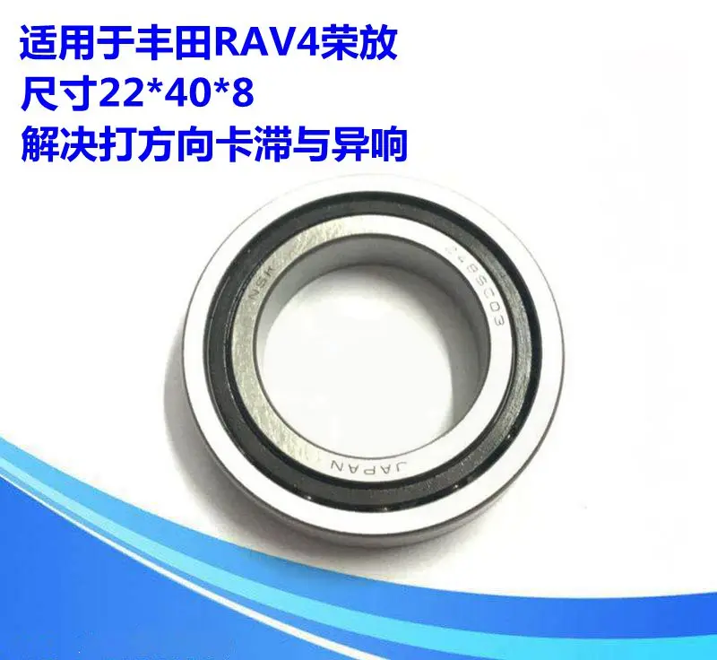 22BSC02 22*33,5 * RAV4 Rong Входное направление машины, поворотный шнур, ремонт подшипников
22BSC02 22*33,5 * RAV4 Rong Входное направление машины, поворотный шнур, ремонт подшипников