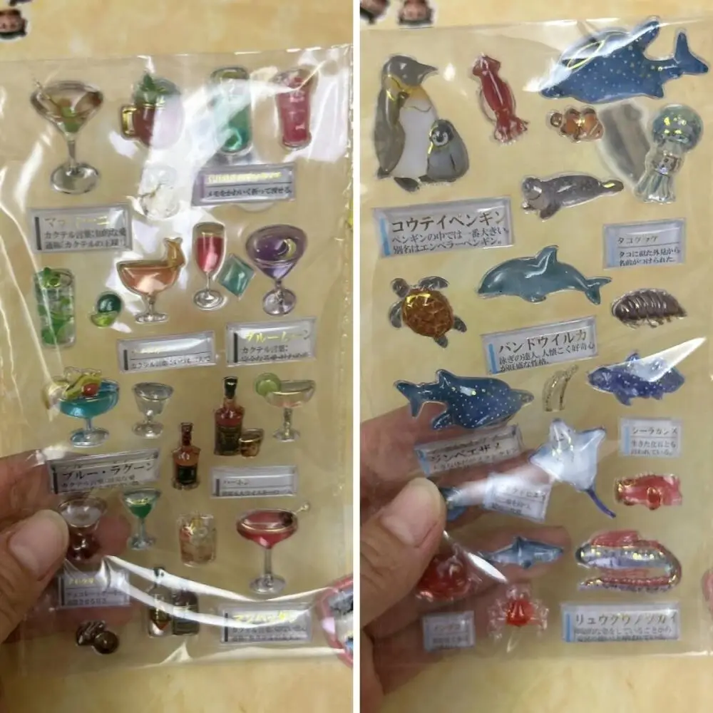 Adult Nostalgia Illustrated Guide Shark Glass Little Bird Three-Dimensional Sticker Diy Phone Case Water Cup Girl Festival Gift
Adult Nostalgia Illustrated Guide Shark Glass Little Bird Three-Dimensional Sticker Diy Phone Case Water Cup Girl Festival Gift