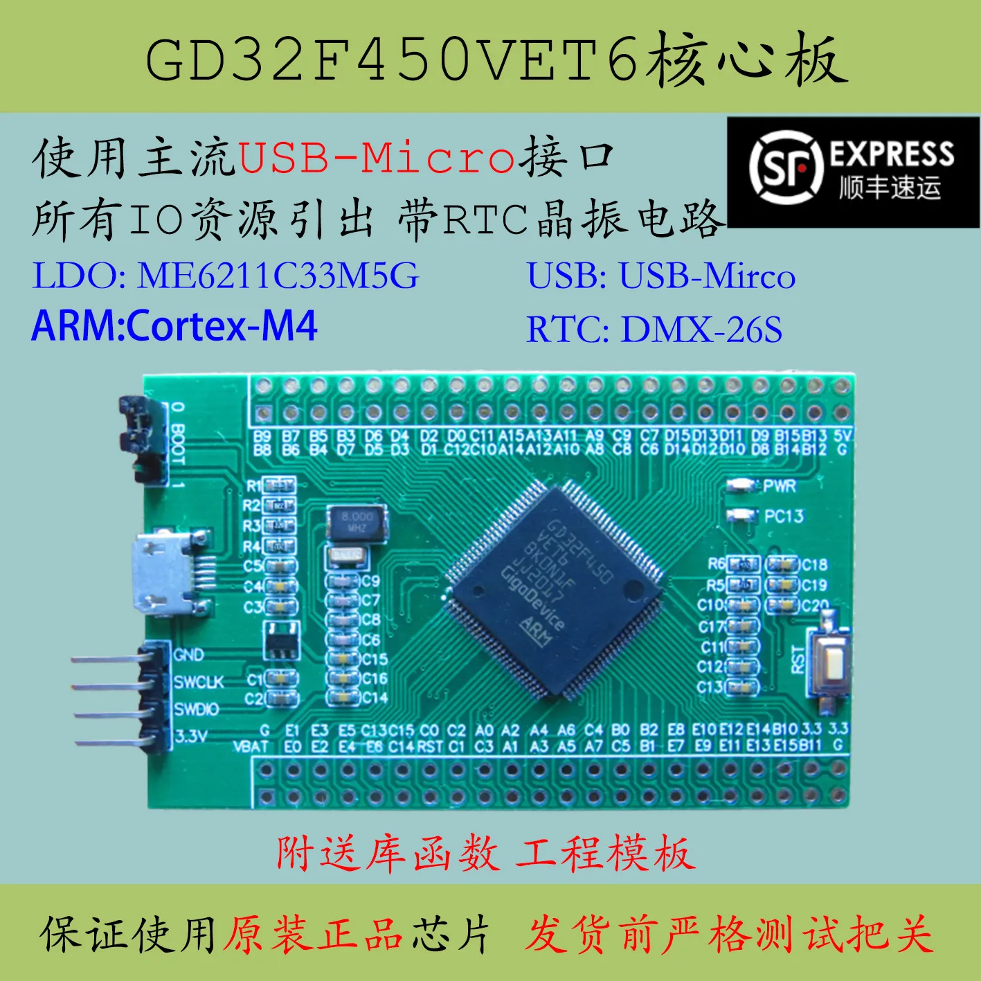 Основная плата GD32F450VET6 для замены новой макетной платы VIT6 F437 STM32F427 однокристальная микрокомпьютерная система
Основная плата GD32F450VET6 для замены новой макетной платы VIT6 F437 STM32F427 однокристальная микрокомпьютерная система
