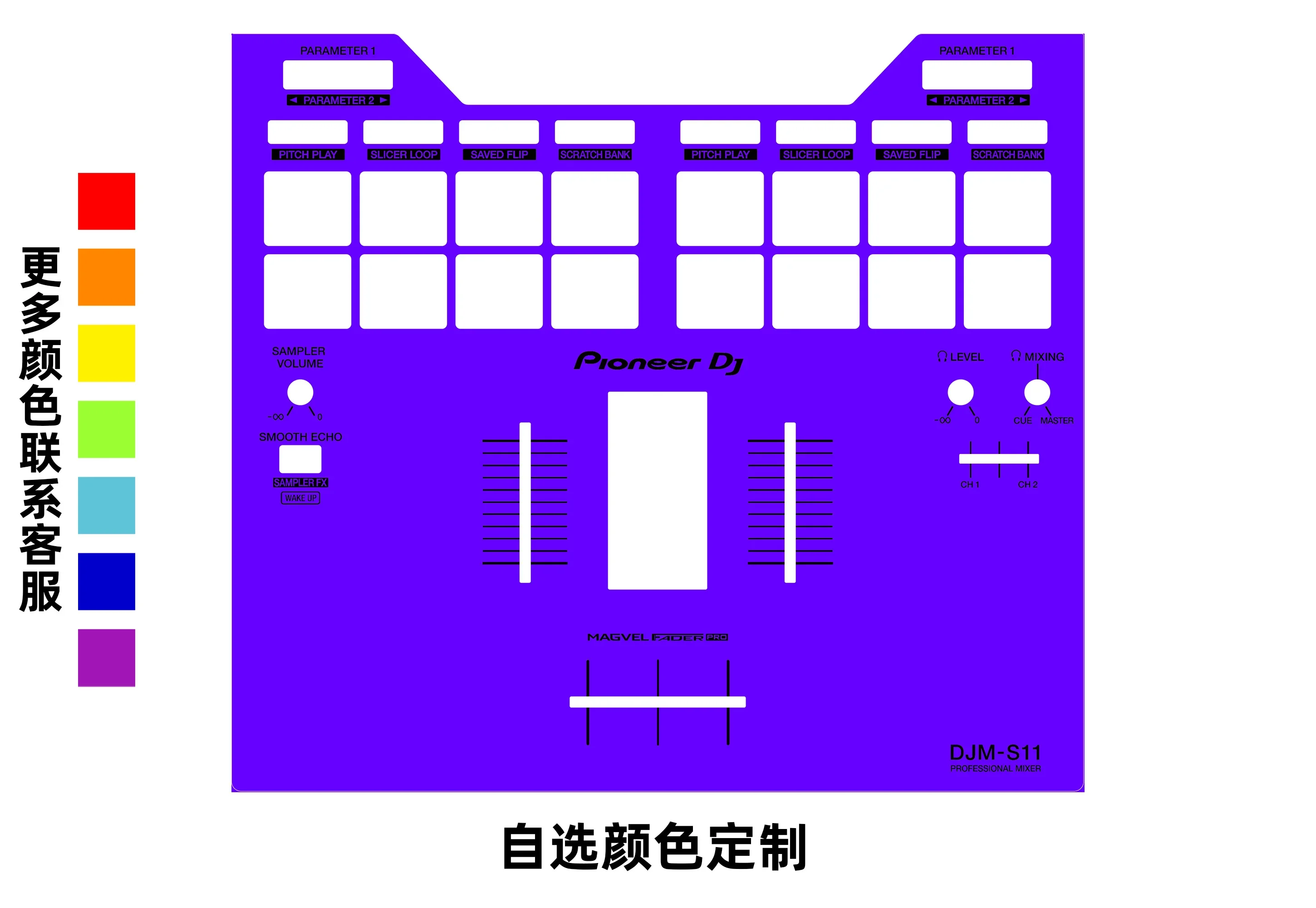 Pioneer DJM-S11 mixer console panel film. Pioneer colorful sticker, can be customized
Pioneer DJM-S11 mixer console panel film. Pioneer colorful sticker, can be customized
