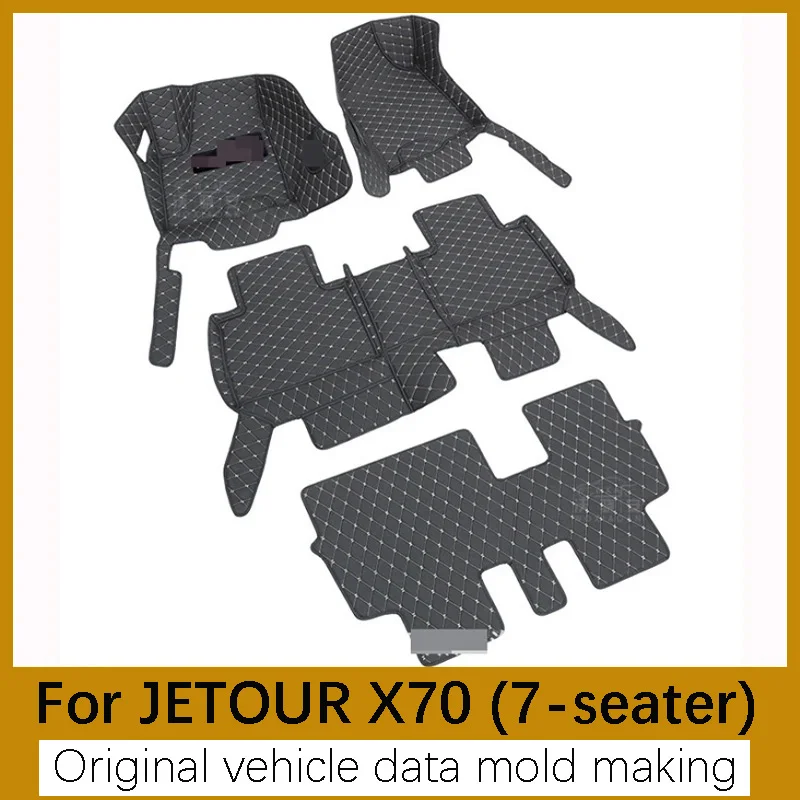 For JETOUR X70 (7-seater) car Foot mat carpet Jetour X70 water and wear resistant car foot pad 2021edition models
For JETOUR X70 (7-seater) car Foot mat carpet Jetour X70 water and wear resistant car foot pad 2021edition models