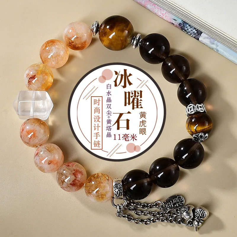 Natural Crystal Tiger's Eye Stone Yellow Tower Crystal Bracelet Women's Light Luxury Fashion Bracelet, Jewelry, Original Design
Natural Crystal Tiger's Eye Stone Yellow Tower Crystal Bracelet Women's Light Luxury Fashion Bracelet, Jewelry, Original Design