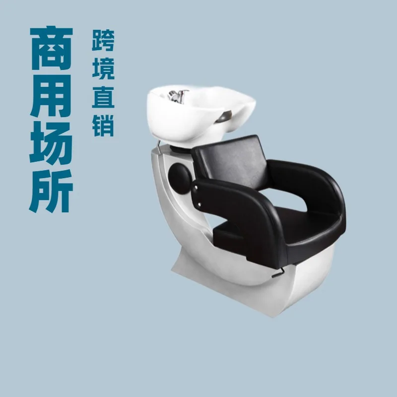 Stainless steel shampoo bed light luxury barber shop shampoo chair white black unfixed living room
Stainless steel shampoo bed light luxury barber shop shampoo chair white black unfixed living room