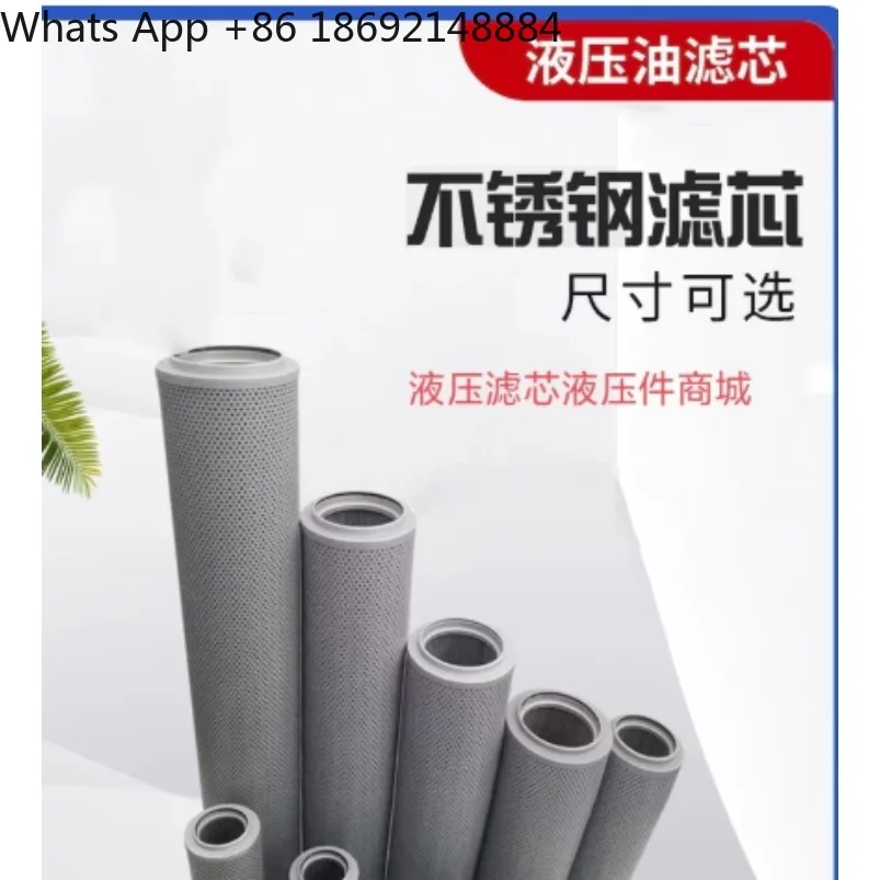 Industrial Filtration Hydraulic Oil Filter Element FAX-160X10 Factory Direct Sales
Industrial Filtration Hydraulic Oil Filter Element FAX-160X10 Factory Direct Sales