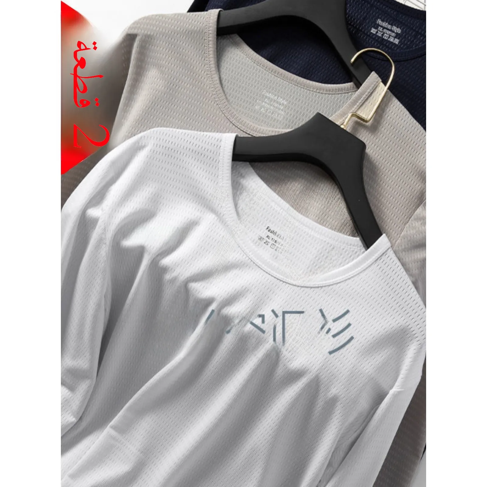 Summer 2025 Men's Ice Silk Long Sve T-irt round Ne Pullover Base irt Youth Faion Polyester Fiber Loose Fit C...
Summer 2025 Men's Ice Silk Long Sve T-irt round Ne Pullover Base irt Youth Faion Polyester Fiber Loose Fit C...