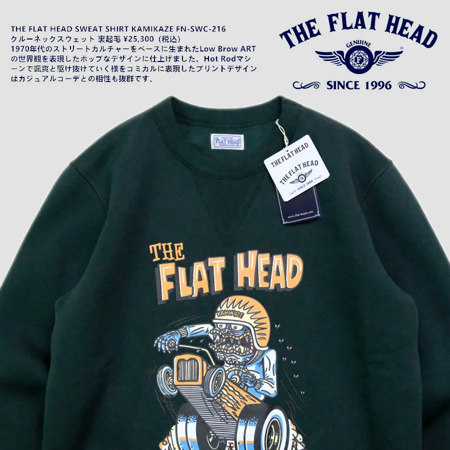THE FLAT HEAD 12oz American Vintage 70s Street Fleece Sweater
THE FLAT HEAD 12oz American Vintage 70s Street Fleece Sweater