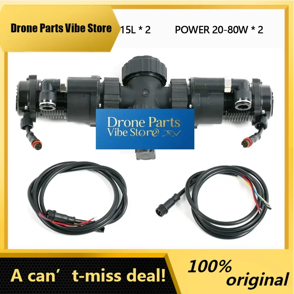 DronePDual Water Pump Combination Pump 12-18S Agricultural Spray Centrifugal Nozzle 15L X2 PWM 20-80W X2
DronePDual Water Pump Combination Pump 12-18S Agricultural Spray Centrifugal Nozzle 15L X2 PWM 20-80W X2