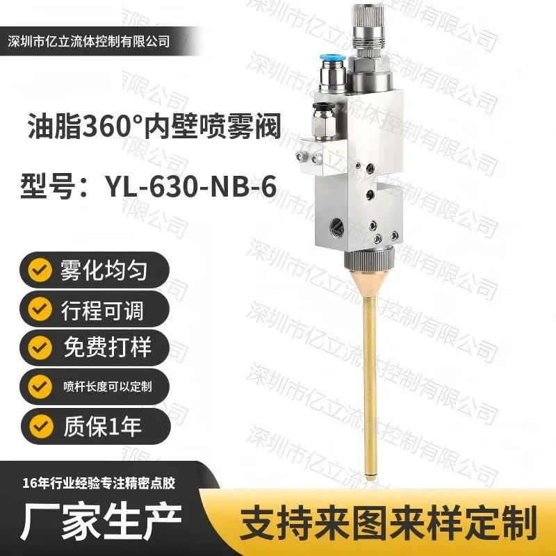 Grease spray valve German spray Schutze WAGNER grease dosing valve DOPAG knife
Grease spray valve German spray Schutze WAGNER grease dosing valve DOPAG knife