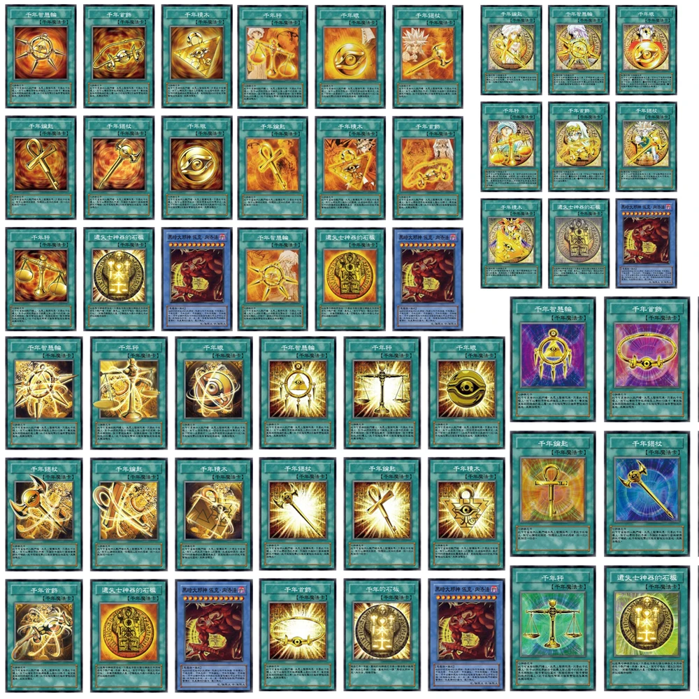 Yu-Gi-Oh DIY 9 шт./компл. Sennen Item Millennium Item NPR текстура преломление радуга блестящая коллекционная карта подарки на праздник для мальчиков
Yu-Gi-Oh DIY 9 шт./компл. Sennen Item Millennium Item NPR текстура преломление радуга блестящая коллекционная карта подарки на праздник для мальчиков