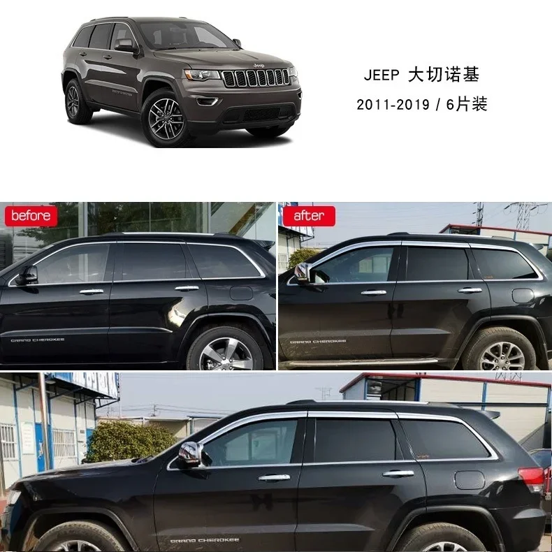 Chrome Door Rain Visor Side Window Deflector Shade Sun Wind Shield Silver Trips Eaves for Jeep Grand Cherokee
Chrome Door Rain Visor Side Window Deflector Shade Sun Wind Shield Silver Trips Eaves for Jeep Grand Cherokee