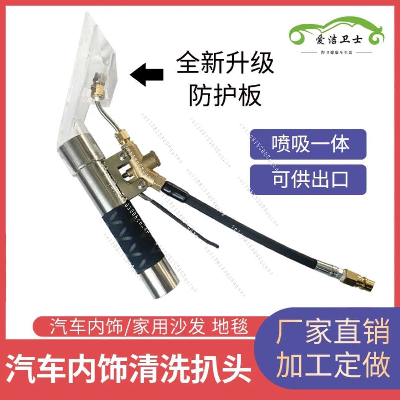 Export Cleaning Climbing Head, Sofa Cleaning Artifact High Temperature Resistance, High Temperature Steam Cleaning Peeling Head
Export Cleaning Climbing Head, Sofa Cleaning Artifact High Temperature Resistance, High Temperature Steam Cleaning Peeling Head