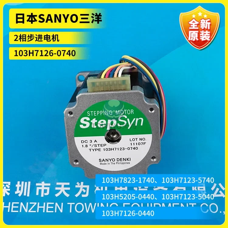 103H7123-0740 Stepper Motor Japan Sanyo SANY0 Brand New Original Genuine, Fake One Penalty Ten
103H7123-0740 Stepper Motor Japan Sanyo SANY0 Brand New Original Genuine, Fake One Penalty Ten