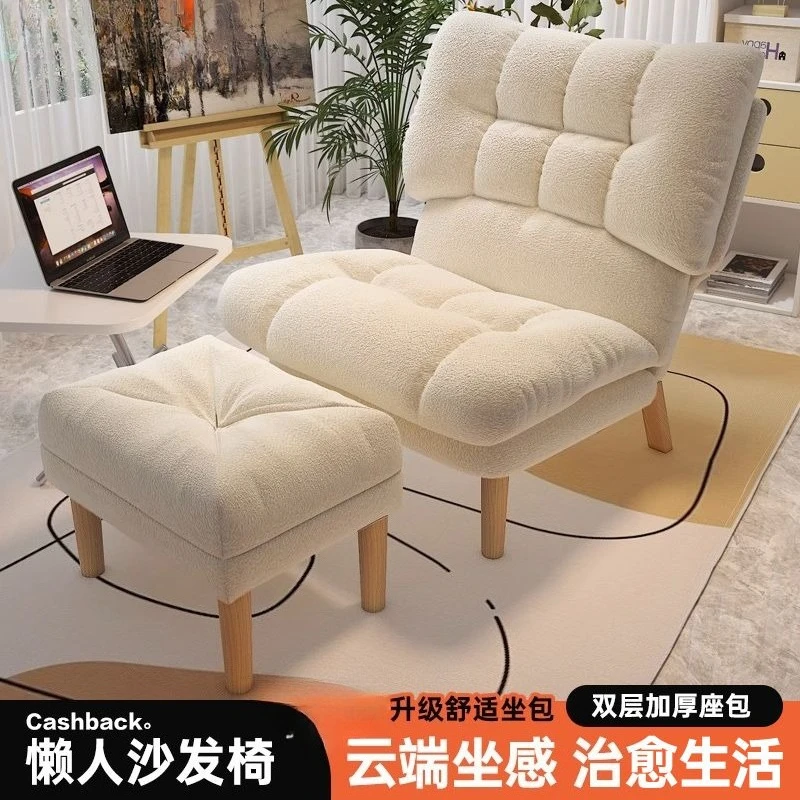 Comfy Lazy Sofa Chair: Ideal for Bedroom, Dorm, Balcony - Ergonomic Single Seater for Long Hours of Relaxation & Lounging
Comfy Lazy Sofa Chair: Ideal for Bedroom, Dorm, Balcony - Ergonomic Single Seater for Long Hours of Relaxation & Lounging