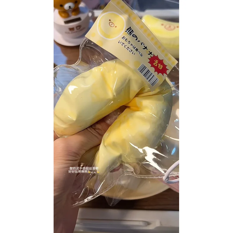 NEW 1Pc Soft toy with YOGURT PUREE like texture - Banana slice bear shaped to relieve stress - Food grade silicone
NEW 1Pc Soft toy with YOGURT PUREE like texture - Banana slice bear shaped to relieve stress - Food grade silicone