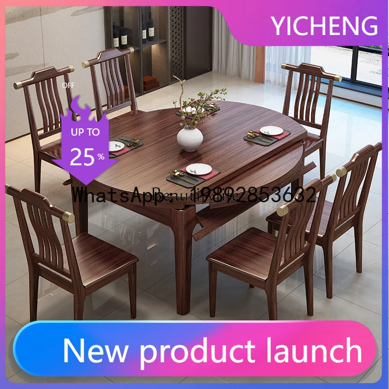 QQ New Chinese ebony solid wood retractable dining table modern simple rectangular square dual-purpose
QQ New Chinese ebony solid wood retractable dining table modern simple rectangular square dual-purpose