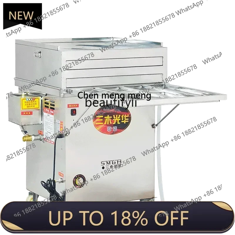 Z189 Commercial rice flour machine drawer type steam generator steamer stall special low pressure furnace steamer
Z189 Commercial rice flour machine drawer type steam generator steamer stall special low pressure furnace steamer