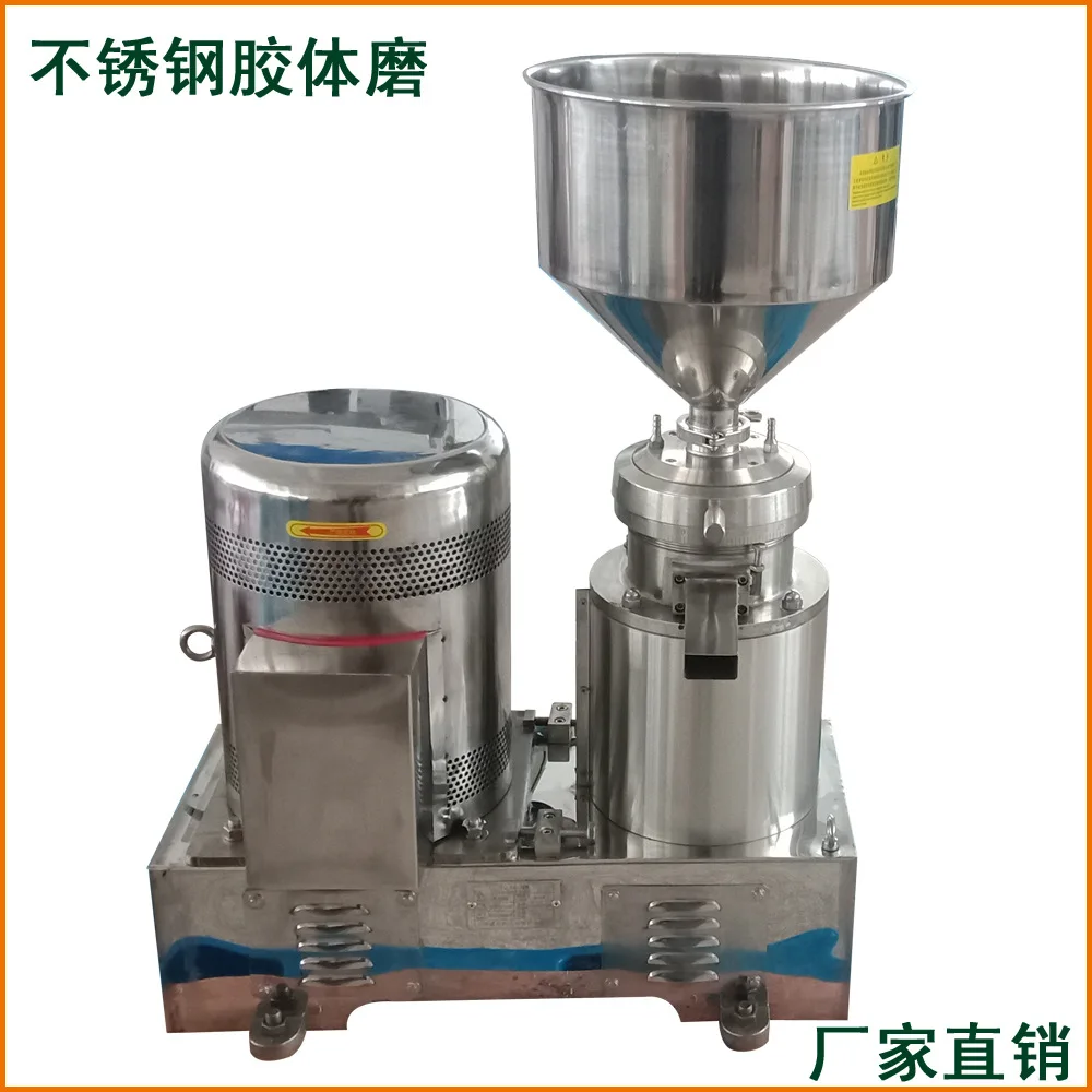 2026 New JM-100 Split Integral Stainless Steel Colloid Mill Wet Type Food Cosmetic Sauce Processing Equipment
2026 New JM-100 Split Integral Stainless Steel Colloid Mill Wet Type Food Cosmetic Sauce Processing Equipment