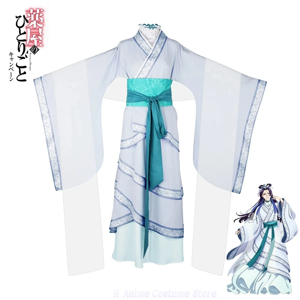 New Anime The Apothecary Diaries Ren Cosplay Costume Jinshi Moon Fairy Ancient Clothes Uniform Halloween Carnival Party Outfit
New Anime The Apothecary Diaries Ren Cosplay Costume Jinshi Moon Fairy Ancient Clothes Uniform Halloween Carnival Party Outfit