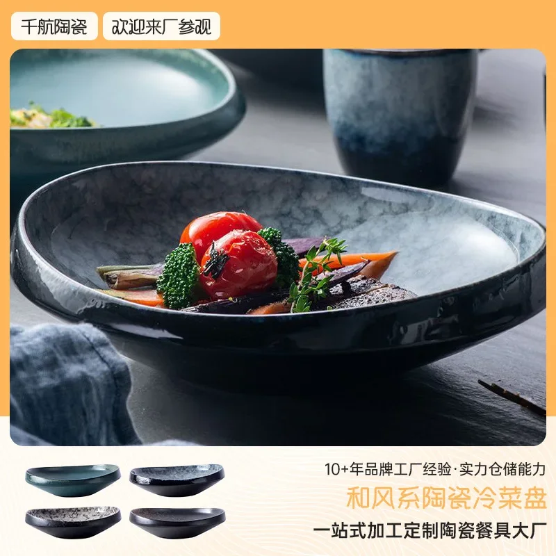 Japanese Creative Distinctive Ceramic Household Artistic Conception Dishes Tableware Alien Western Style Art Dinner Plates G
Japanese Creative Distinctive Ceramic Household Artistic Conception Dishes Tableware Alien Western Style Art Dinner Plates G