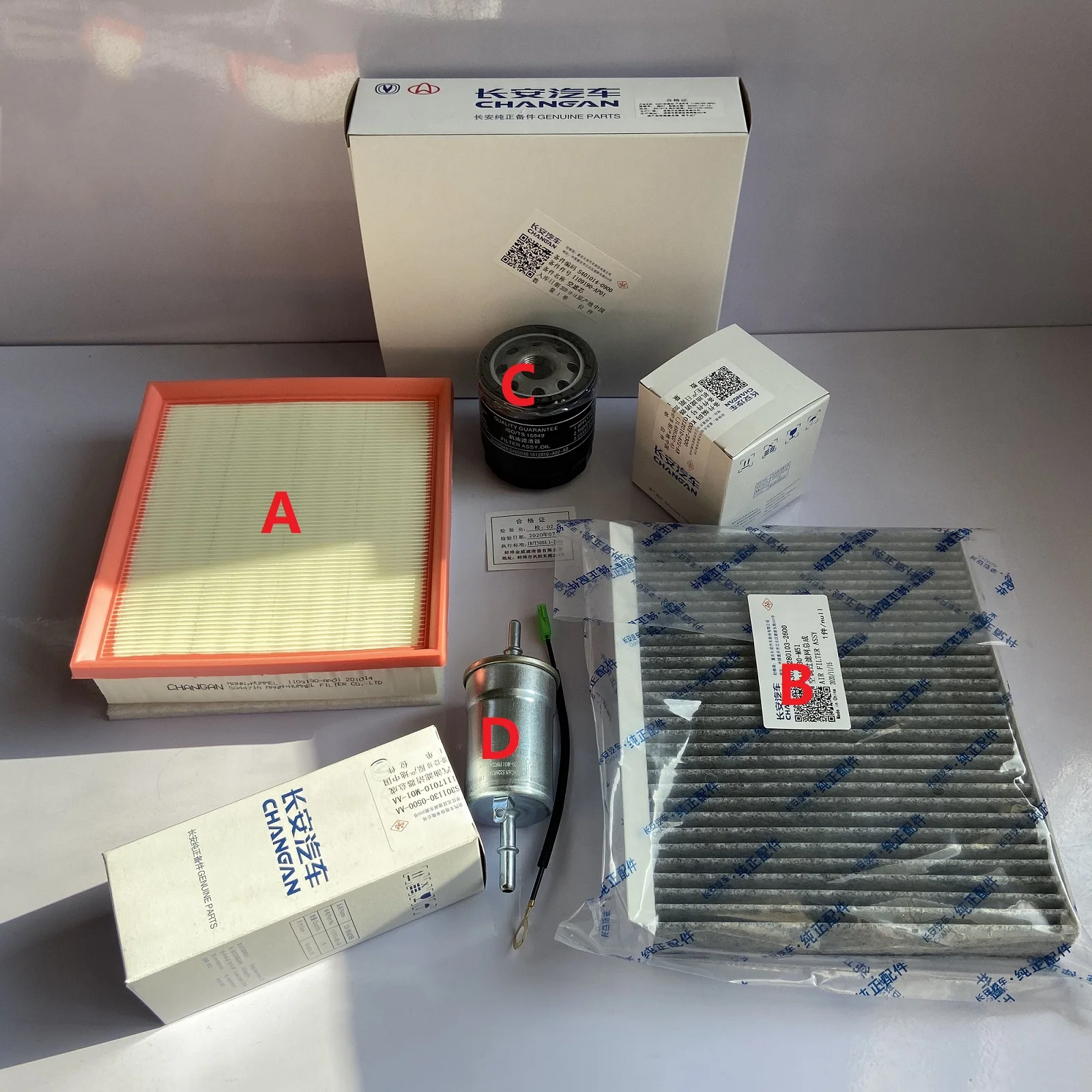 1/2/3/4 Filters for Changan CS85 Coupe 2.0T Air filter, Air conditioning Filter, Gasoline Filter, Oil Filter for CS85 Coupe 2.0T
1/2/3/4 Filters for Changan CS85 Coupe 2.0T Air filter, Air conditioning Filter, Gasoline Filter, Oil Filter for CS85 Coupe 2.0T