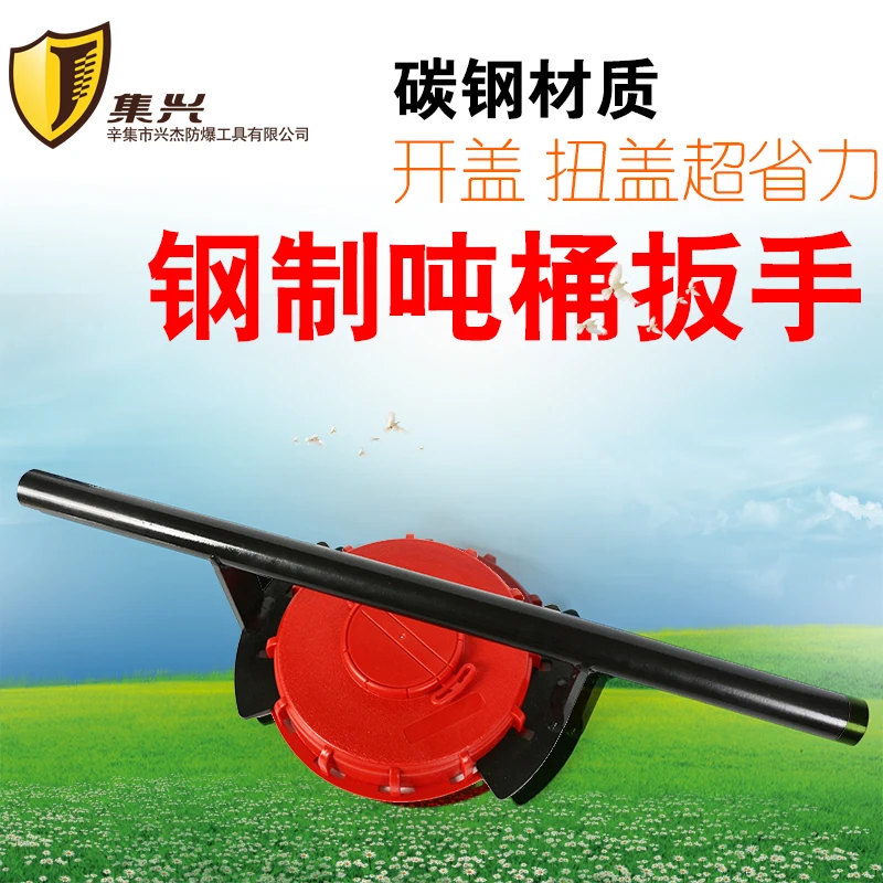 Ton Bucket Wrench, 175mm Cap Opener, Lid Twister, Bucket Opener, Seal Tightening Tool
Ton Bucket Wrench, 175mm Cap Opener, Lid Twister, Bucket Opener, Seal Tightening Tool