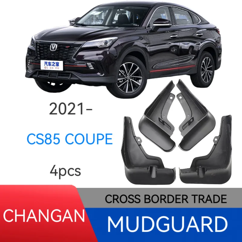 Suitable for 21 Changan CS85 COUPE car tire mudguard CS85 soft rubber mudguard leather modified mudguard tile
Suitable for 21 Changan CS85 COUPE car tire mudguard CS85 soft rubber mudguard leather modified mudguard tile
