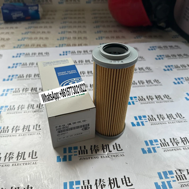 P-UL UM UH-06 08-20U/40U/10U/40UW/RGC filter element TAISEI new genuine
P-UL UM UH-06 08-20U/40U/10U/40UW/RGC filter element TAISEI new genuine