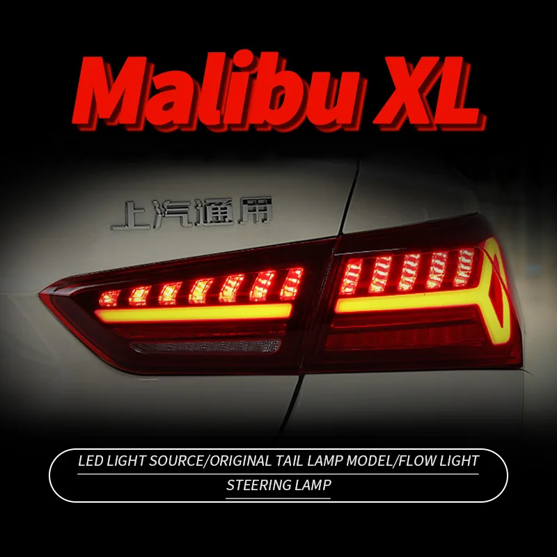 Задний фонарь для Chevrolet Malibu XL 2016-2021, версия для США, сигнал поворота, задний фонарь, стоп-сигнал, автомобильные аксессуары
Задний фонарь для Chevrolet Malibu XL 2016-2021, версия для США, сигнал поворота, задний фонарь, стоп-сигнал, автомобильные аксессуары