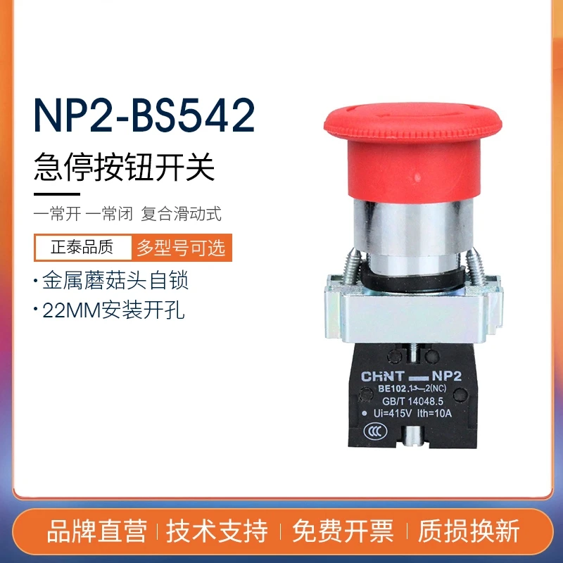 Emergency Stop Rotate Reset Emergency Stop Button Switch NP2-BS542 BE102 Contact 1 Normally Closed
Emergency Stop Rotate Reset Emergency Stop Button Switch NP2-BS542 BE102 Contact 1 Normally Closed