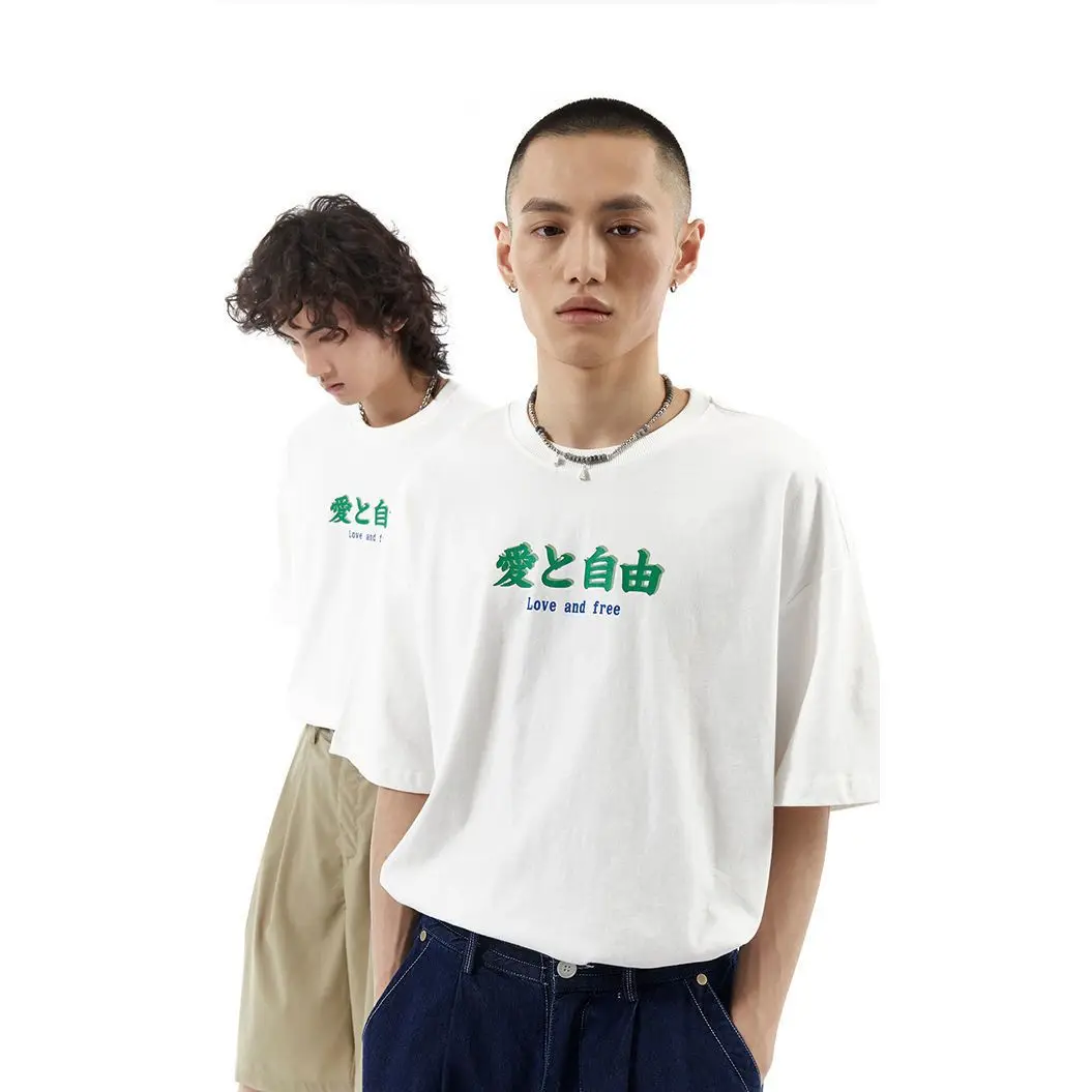 Summer Korean style personalized cute text printed T shirt fashionable y2k couple street Harajuku fresh retro short sleeved top
Summer Korean style personalized cute text printed T shirt fashionable y2k couple street Harajuku fresh retro short sleeved top