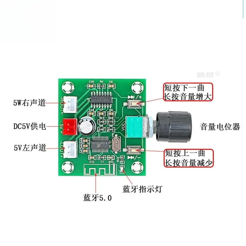 Ultra Clear Bluetooth 5.0 PAM8403 Low Power DIY Wireless Speaker Amplifier Board Dual 5W - Audio Amplifier DIY Kit
Ultra Clear Bluetooth 5.0 PAM8403 Low Power DIY Wireless Speaker Amplifier Board Dual 5W - Audio Amplifier DIY Kit