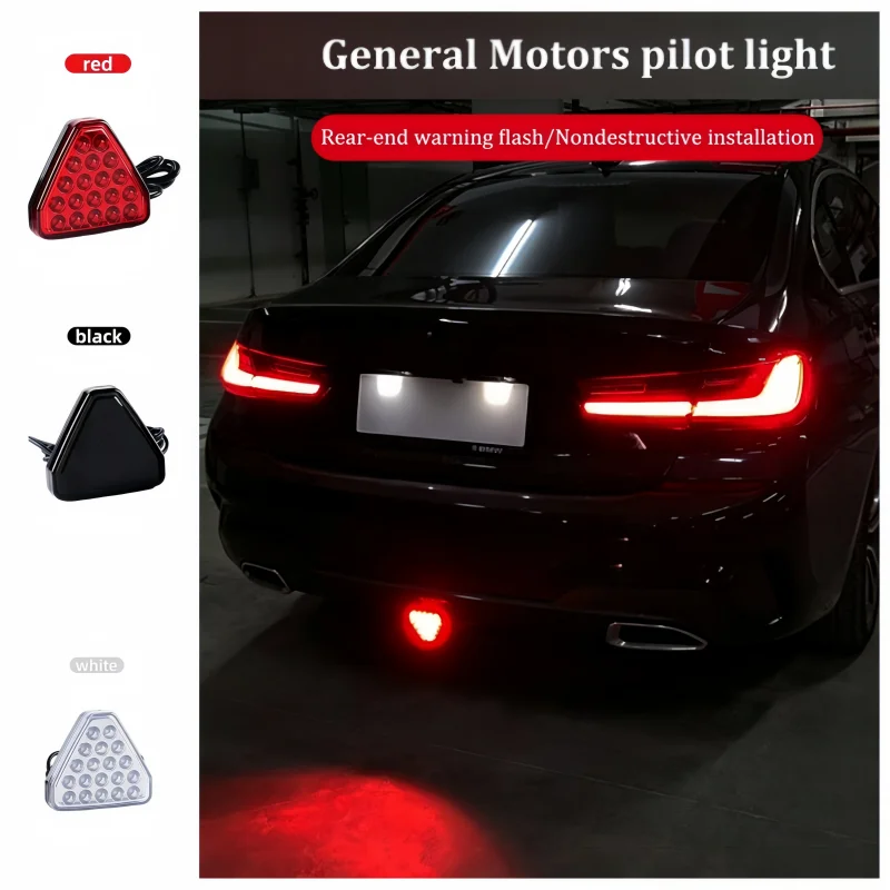 Automotive racing style triangle LED navigation warning light Automotive brake automatic warning brake signal light decoration
Automotive racing style triangle LED navigation warning light Automotive brake automatic warning brake signal light decoration