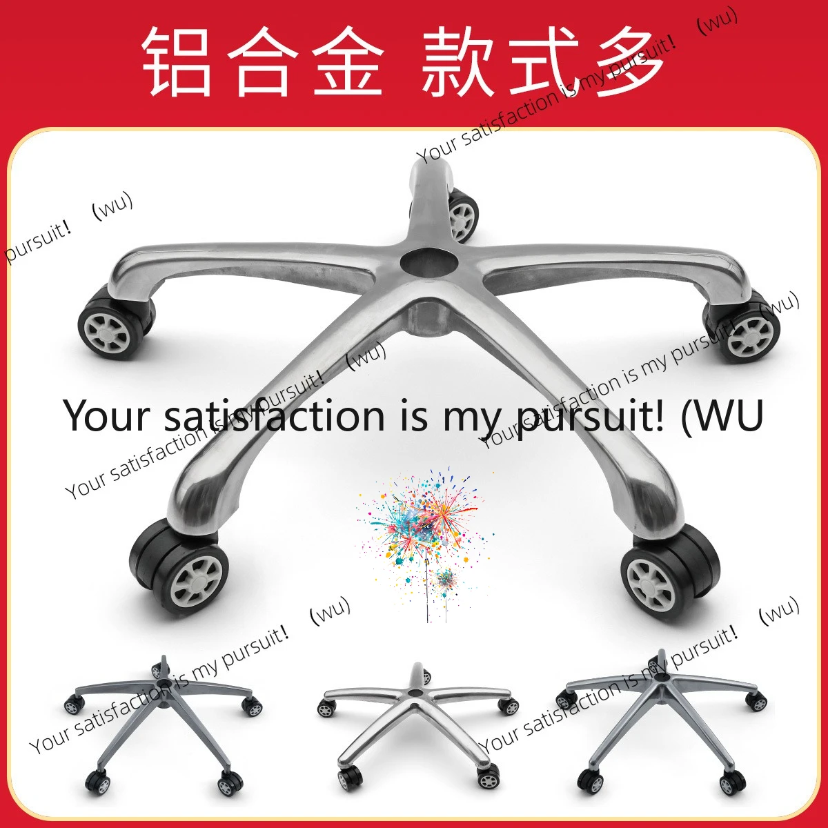 Aluminum alloy rotating chair computer chair foot office chair five-star tripod chassis base bracket accessories
Aluminum alloy rotating chair computer chair foot office chair five-star tripod chassis base bracket accessories