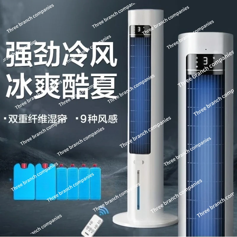 Вентилятор кондиционера Охладитель Вентилятор кондиционера Бытовой небольшой спальный мобильный кондиционер Вентилятор водяного охлаждения
Вентилятор кондиционера Охладитель Вентилятор кондиционера Бытовой небольшой спальный мобильный кондиционер Вентилятор водяного охлаждения