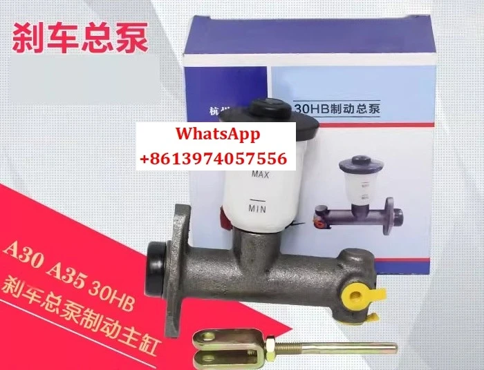 Hangzhou forklift brake master cylinder suitable for Hangzhou forklift 30HB/35HB/A30/A35/A38 brake master cylinder
Hangzhou forklift brake master cylinder suitable for Hangzhou forklift 30HB/35HB/A30/A35/A38 brake master cylinder