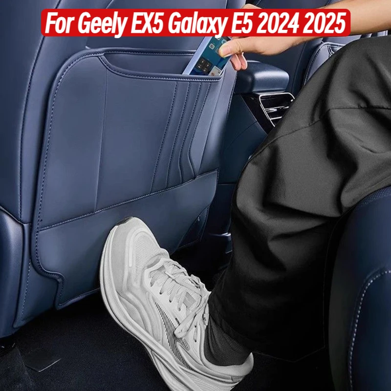For Geely EX5 Galaxy E5 2024 2025 Leather Car Front Seat Rear Anti Kick Dust Board Pad Frame Cover Trim Interior Accessories
For Geely EX5 Galaxy E5 2024 2025 Leather Car Front Seat Rear Anti Kick Dust Board Pad Frame Cover Trim Interior Accessories