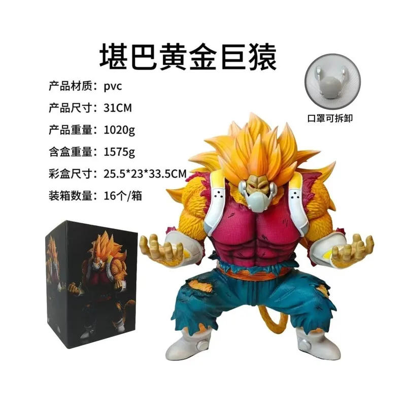 Новая фигурка Dragon Ball Heroes Cumber Golden Great Ape GK: коллекционная модель, украшение для стола, подарок для фанатов аниме
Новая фигурка Dragon Ball Heroes Cumber Golden Great Ape GK: коллекционная модель, украшение для стола, подарок для фанатов аниме