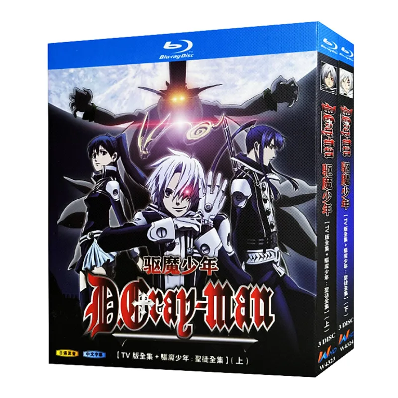 Аниме Blu-ray Ultra HD: ТВ-сериал D.Gray-man + D.Gray-man: Saint. Набор Blu-ray дисков.
Аниме Blu-ray Ultra HD: ТВ-сериал D.Gray-man + D.Gray-man: Saint. Набор Blu-ray дисков.