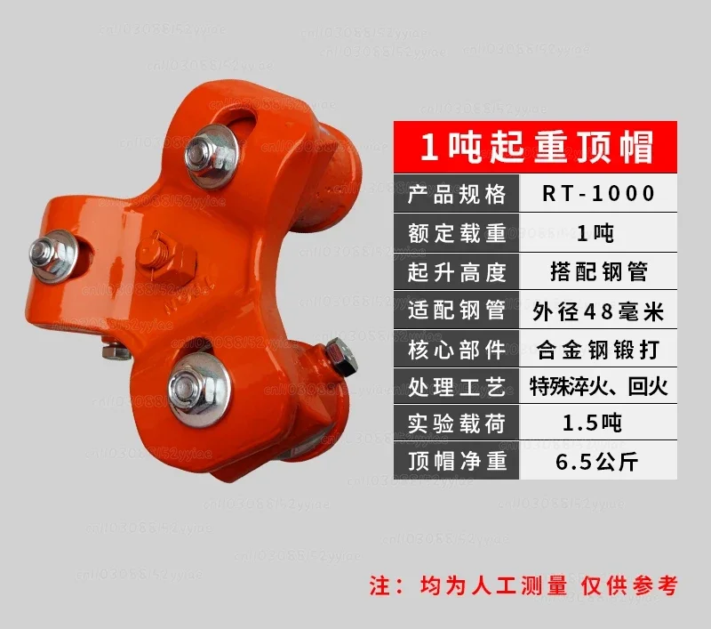 Tripod with A Bracket, Which Can Be Disassembled 360 Degrees, and A Portable Chain with A Rotating Ring
Tripod with A Bracket, Which Can Be Disassembled 360 Degrees, and A Portable Chain with A Rotating Ring