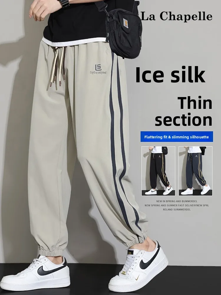 La Chapelle мужские повседневные свободные спортивные брюки из ледяного шелка Qui Dry Harlan брюки осенние новые удобные дышащие спортивные штаны
La Chapelle мужские повседневные свободные спортивные брюки из ледяного шелка Qui Dry Harlan брюки осенние новые удобные дышащие спортивные штаны