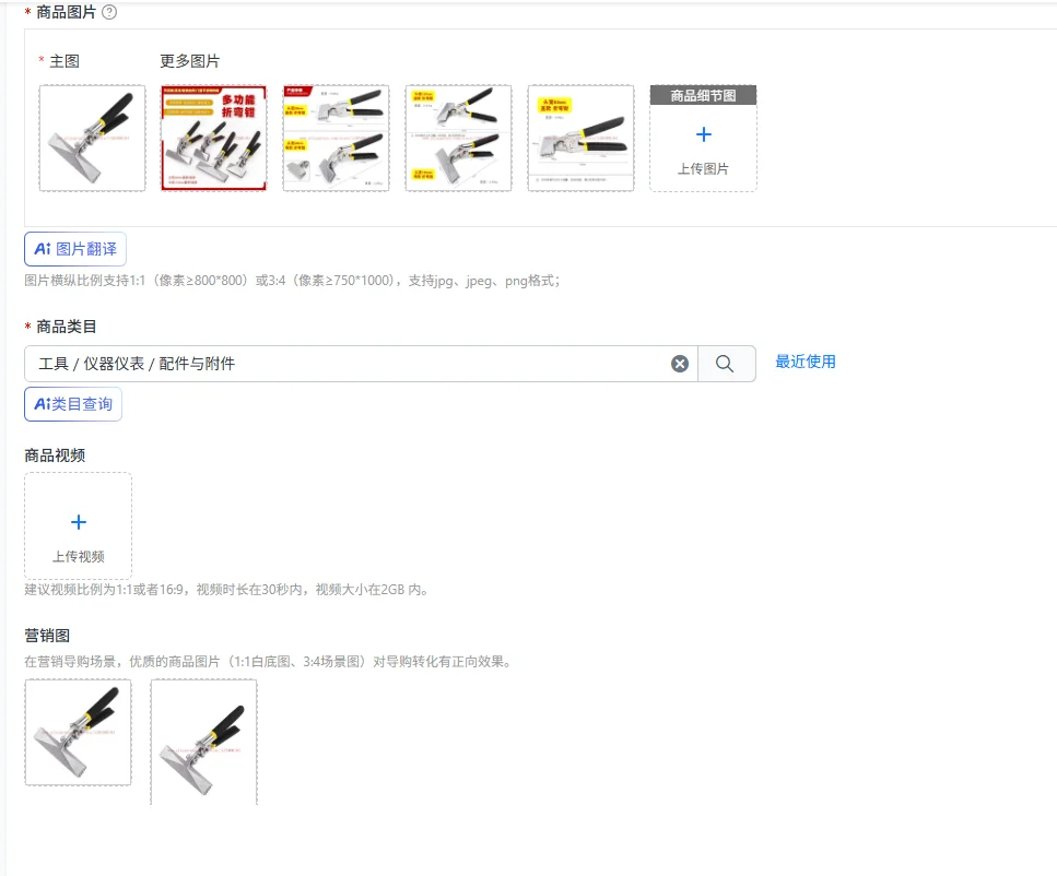 Decoration ceiling doors and windows Edge sealing Light steel keel folding bending pliers Bending tool
Decoration ceiling doors and windows Edge sealing Light steel keel folding bending pliers Bending tool