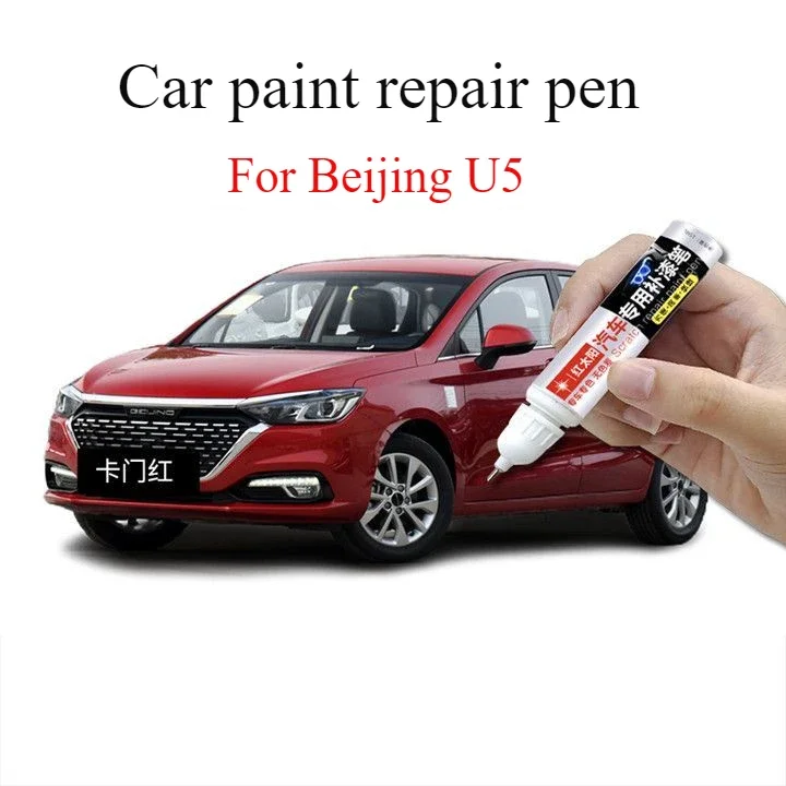 For Beijing U5 paint pen Carmen red scratch repair artifact pearlescent white paint pen
For Beijing U5 paint pen Carmen red scratch repair artifact pearlescent white paint pen